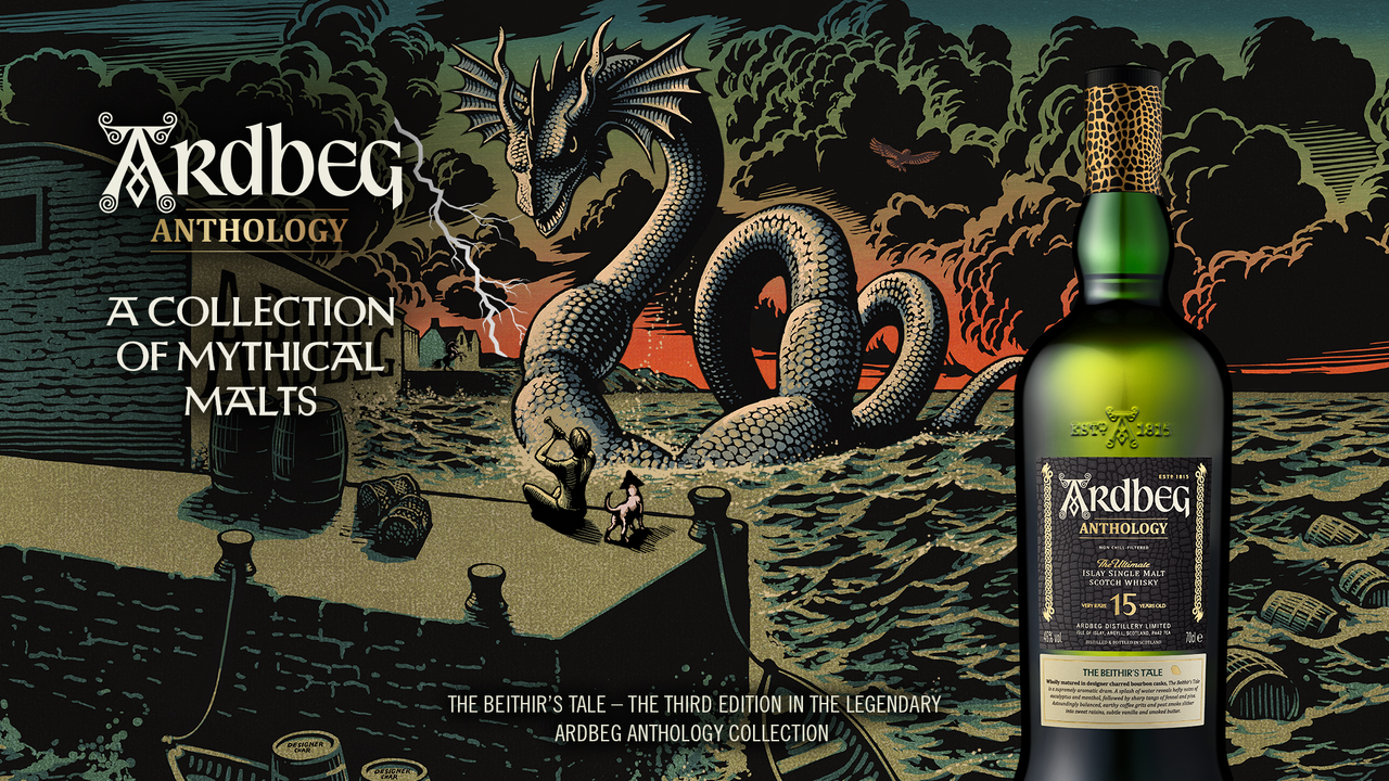 アードベッグ・パーペチュアム・コミッティ・ディスティラリー 【未開