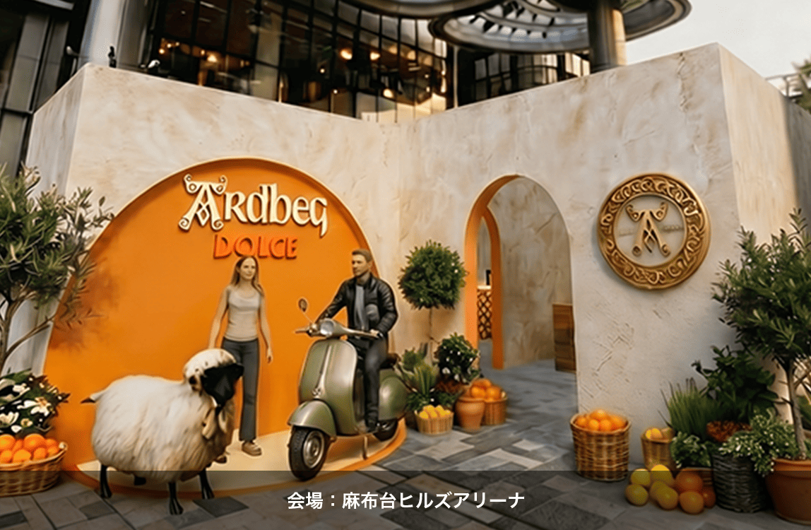 アードベッグデイエンバシーコースター8枚 スコットランド蒸留所グッズ アードベッグデイエンバシーコースター8枚 スコットランド蒸留所グッズ